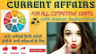 latest current affairs special 28 may 2021