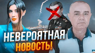 ⚡️9 хвилин тому! СВІТАН: знищено КОМАНДНИЙ ШТАБ рф у Севастополі! У Новоросійську ДЕСЯТКИ вибухів!