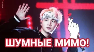 ИДЕАЛЬНЫЙ ТИП ДЕВУШКИ ЮНГИ из BTS| Шуга BTS|