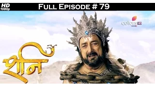 Shani - 23rd February 2017 - शनि - Full Episode (HD)