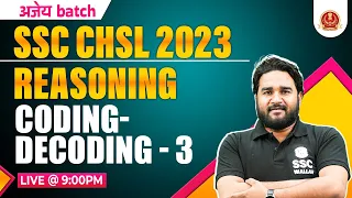 CODING DECODING REASONING #3 | SSC CHSL REASONING CLASSES 2023 | CHSL REASONING BY SANDEEP SIR PW