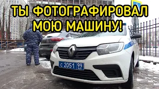 ЗАДЕРЖАНИЕ ЗА ФОТОГРАФИЮ! ТЫ НЕ ГРАЖДАНИН!