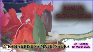 Mahashivratri 2022 |l Ramakrishna Math Naora ll