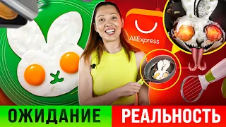 15 недорогих гаджетов для кухни с Алиэкспресс - разочарования и находки