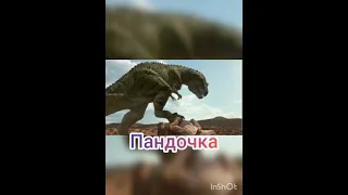 Пятнистый и Одноглазый/Тарбозавр