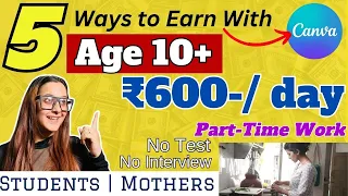 Age 10+✅How To Earn Money Online For Students✅Work From Home Jobs 2024✔️Online jobs at home✅