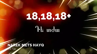 NAREK METS HAYQ   De Tjja Դե Տժժա  Lyrics -[Instrumnetal]+l Karaoke