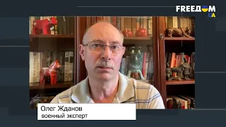 Европа не боится Путина. В Украине – война без компромиссов. Разбор от Жданова