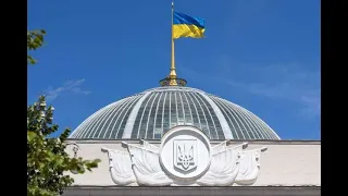 LIVE: ЧРЕЗВЫЧАЙНОЕ ПОЛОЖЕНИЕ В УКРАИНЕ. ГОЛОСОВАНИЕ РАДЫ ОНЛАЙН 23.02.22