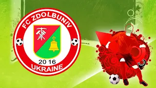 ФК Здолбунів - Дубно ДЮФЛ 07 06 2021 5-0