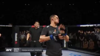 Justin Gaetji vs Nate Diaz