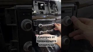 Сюрприз от предыдущего владельца Nissan Teana