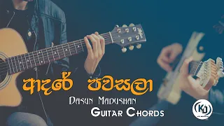 Adare Pawasala (ආදරේ පවසලා) - Dasun Madushan - Guitar Chords By KD Musics