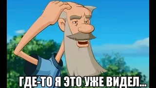 А что вам это напоминает ???? Угадаем???