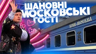 як СЕРДЮЧКА в СВ-шоу УКРАЇНЦЯМ ВПАРЮВАЛА РОСІЯН | Рагулі