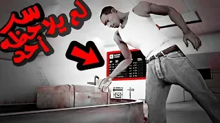 1% منكم من يعرف هذا السر المخفي في الكاتسين الاولى في قراند سان اندرياس !! GTA SA Secrets