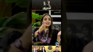 Kabli Pulao Drama Review | Kya Drama Hai With Mukarram Kaleem