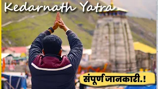 Kedarnath Yatra with Complete Travel Guide || Noida to Kedarnath Temple