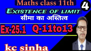 4-existence of limit class 11th | kc Sinha | ex-25.1| Q-11to13 | Maths by Akshay sir |