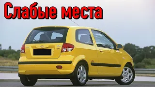 Hyundai Getz недостатки авто с пробегом | Минусы и болячки Хюндай Гетц