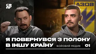 Медик з Азову Асан: Голими руками віджали танк у русні: Ісенаджиєв про бої за Маріуполь | CRAF Media