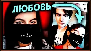 TENDERLYBAE и БРАТИШКИН ВСТРЕЧАЮТСЯ, А МАМА ПРОТИВ ИХ ОТНОШЕНИЙ