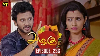 Azhagu - Tamil Serial | அழகு | Episode 236 | Sun TV Serials | 28 Aug  2018 | Revathy | Vision Time