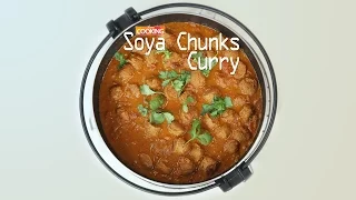 Soya Chunks Curry  | Home Cooking