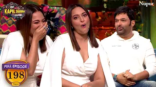 Kapil की मजेदार बातें सुनकर Sonakshi Sinha हुई हंस हंस पागल | The Kapil Sharma Show | Episode 198