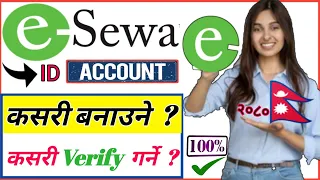 Esewa id Kasari Banaune ? How To Open  Make eSewa Account in Mobile | e sewa id Kasari Banaune