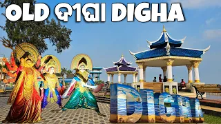 New Look Of Old Digha ⛱️  | Digha Sea Beach |