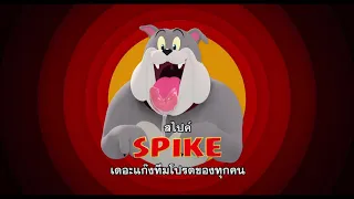 Tom and Jerry - Characters TV Spot (ซับไทย)