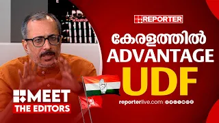 കേരളത്തിലെ ആറ് മണ്ഡലത്തില്‍ പൊടിപാറും പോര് | Unni Balakrishnan