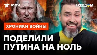 "БЕЛГОРОДСКАЯ народная РЕСПУБЛИКА" уже БЛИЗКО? Против РФ решили применить ЕЕ ЖЕ ОРУЖИЕ