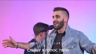 Ты моя Скала - NOT AN IDOL ВЕЧІР ХВАЛИ м.Київ