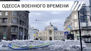 Одесса военного времени. Как изменился город и как живут люди. Репортаж Дождя