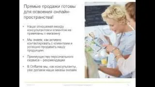 Интернет магазин Орифлэйм в России с 2013 года