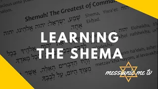 The Shema (Different Styles)