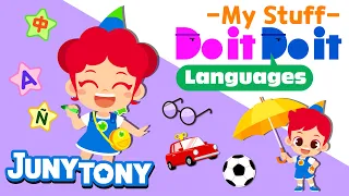 Do it Do it Languages - My Stuff☂🧢🖍 | Learn Word | English Word Song | Kids Vocabulary | JunyTony