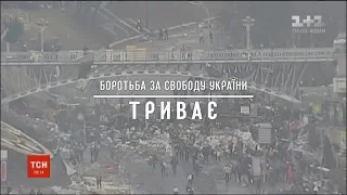 Розгін студентів на Майдані Незалежності: журналісти ТСН згадали події минулого п'ятиріччя
