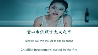 VINIDA 万妮达 - Queendom - CHI/PIN/ENG