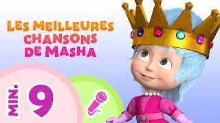 🎸 TaDaBoom Français 💃📀 Les meilleures chansons de Masha 🌟 Collection de karaoké 🎤 🐻 Masha et Michka