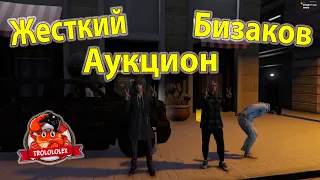 GTA 5RP  Аукцон Бизнесов на Дэвисе. Словил ТОП БИЗАК!