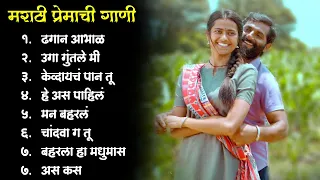 Marathi Lastest Song 2023 💖 Trending Marathi Songs 💖Marathi Jukebox 2023 💕Summer Dhingana