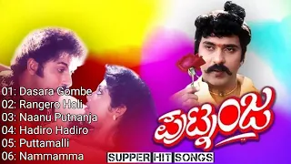 Putnanja Kannada Songs || Ravichandran Hits || Hamsalekha Hits || Kannada Melody Songs || Evergreen