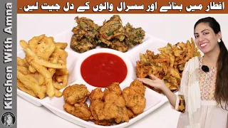 4 Special Pakora Recipes Platter | 2021 Ramadan Recipes for Iftar | Kitchen With Amna