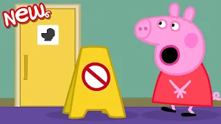 Peppa Pig Tales 🐷 Peppa Pig Is Desperate For The Toilet! 🐷 BRAND NEW Peppa Pig Episodes