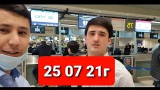 АЭРОПОРТ ДОМОДЕДОВО ✈✈ 25 07 21г