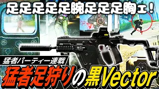 【タルコフ】足足足腕足足胸ェ！黒Vectorと凶悪RIP弾で銃声に群がるCustomsの猛者たちをしばき倒す【ゆっくり実況】