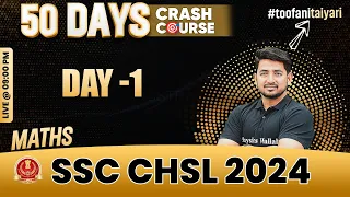 SSC CHSL 2024 | SSC CHSL Maths | SSC CHSL Crash Course #1 | SSC CHSL 2024 Preparation | Ravinder Sir